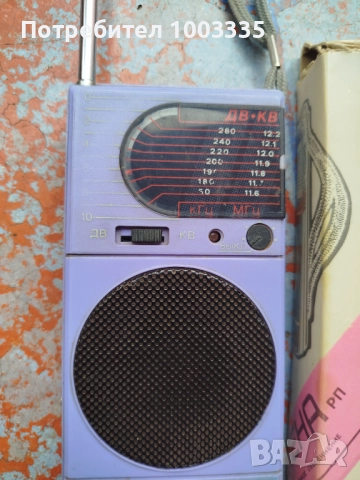 Радио, транзистор Селена 405, снимка 6 - Радиокасетофони, транзистори - 52374574