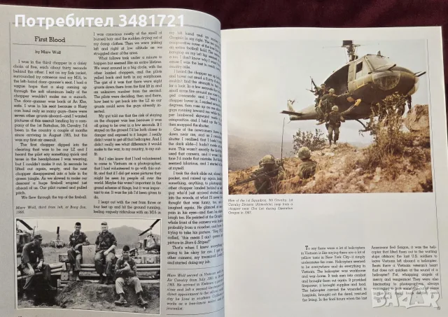 Combat Photographer. The Vietnam Experience, снимка 6 - История, политика и общество - 55824391