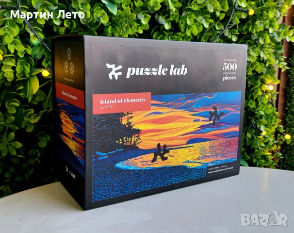 Пъзел за ценители. 30 х 45 см. Puzzle Lab., снимка 7 - Пъзели - 41622138