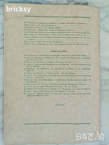 Лот География Egon Lendl 1939-1942 + Бонуси, снимка 14 - Специализирана литература - 42551365