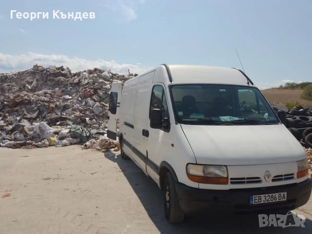 Товарно такси Габрово, снимка 9 - Транспортни услуги - 53522164