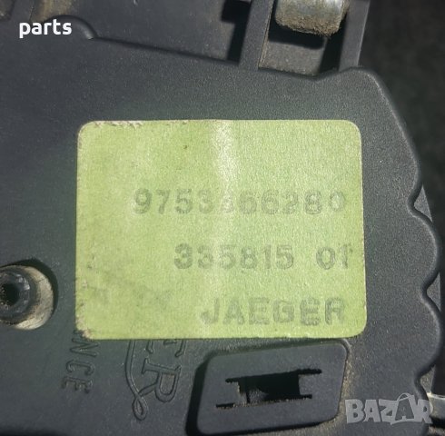 Лост Чистачки Ситроен АХ N, снимка 7 - Части - 42305008