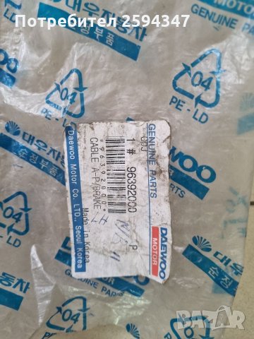 CHEVROLET NUBIRA 1.8CC от2005г ЖИЛО РЪЧНА ЗАДНО ЛЯВО GM, снимка 4 - Части - 35958024