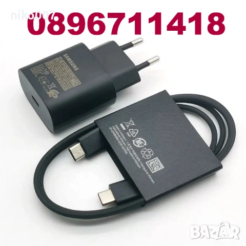 Ново супер бързо зарядно 25w+кабел type-c за самсунг галакси-Samsung Galaxy
