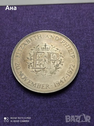 25 години Елизабет втора и Принц Филип , снимка 1