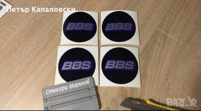 Стикери за джанти/тасове за Опел Opel и Фолксваген Тойота Мерцедес БМВ, снимка 7 - Аксесоари и консумативи - 49760395