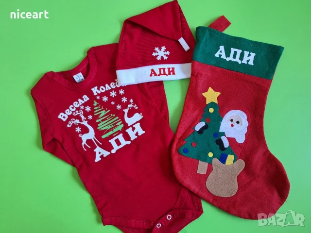 Коледни тениски, бодита, чорапчета с име, снимка 9 - Коледни подаръци - 51362937