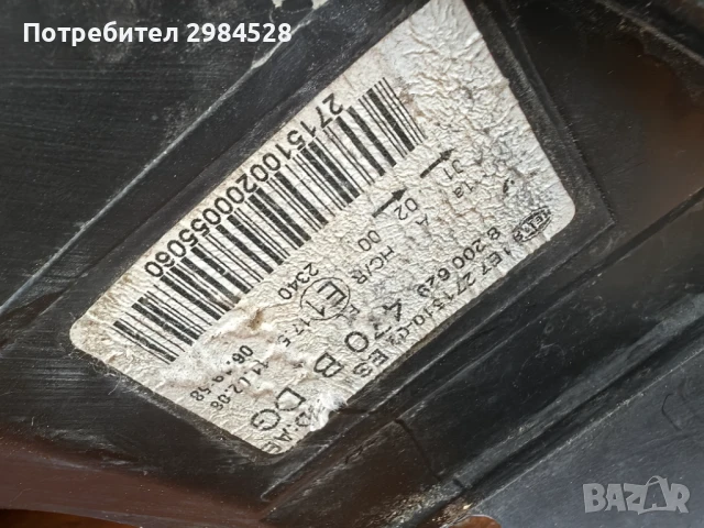 Фар за Renault Twingo / Фар за Рено Туинго, снимка 13 - Части - 50960045