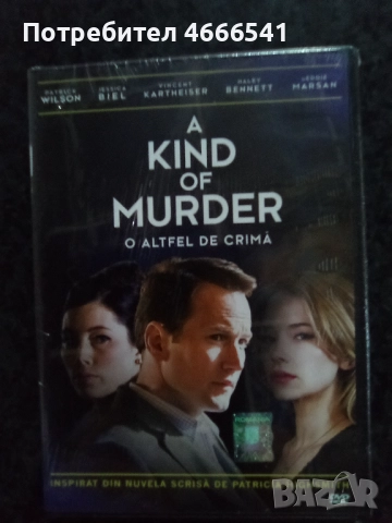 Продавам филми на двд с български субтитри, снимка 5 - DVD филми - 52653706