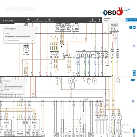 Haynes Pro online , снимка 2 - Аксесоари и консумативи - 53635438