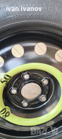 Патерица + комплект , снимка 2 - Гуми и джанти - 53802753