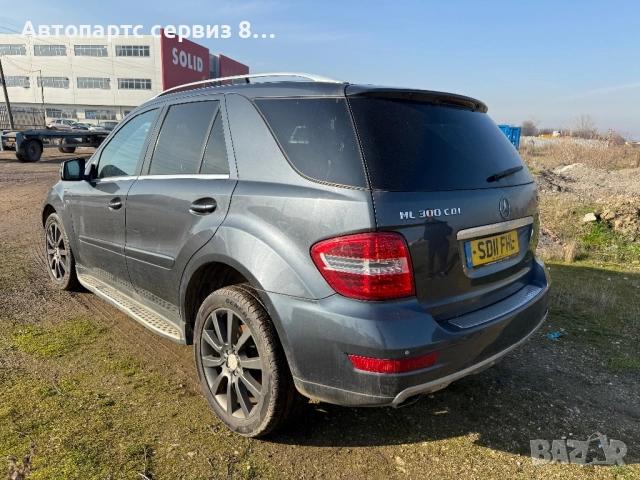 На части Mercedes ML 2011г 3.0 цди, снимка 6 - Автомобили и джипове - 52969020