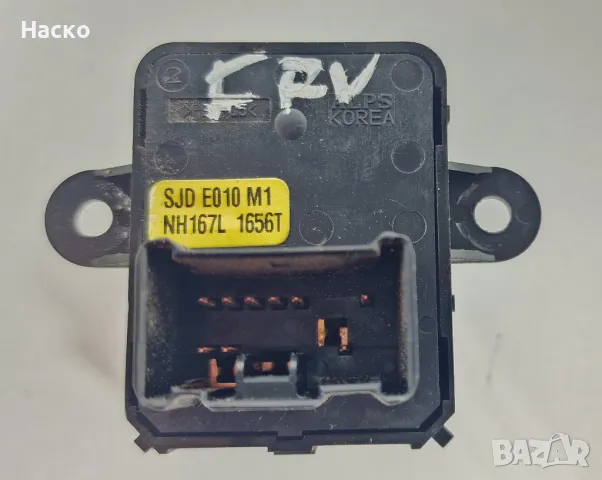 Копчета Бутони Панел Ел Огледала Хонда ФРВ ФР-В Honda FRV FR-V, снимка 2 - Части - 49598668