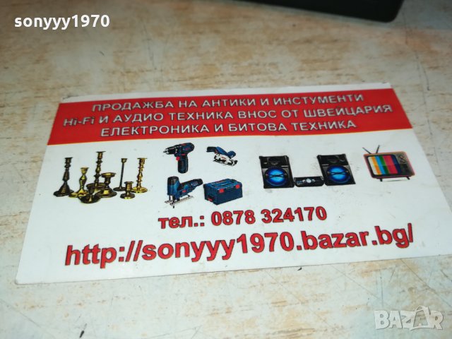 ПРОФИ ТАРАМБУКА-ЧЕРВЕНА ГОЛЯМА 41СМ 1202221631, снимка 5 - Ударни инструменти - 35765278