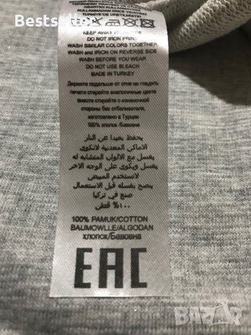 Бебешки Комплект от 3 Части(НОВО), снимка 5 - Комплекти за бебе - 39103492