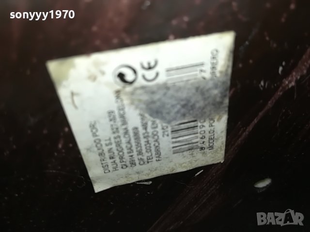 ИСПАНИЯ-АНТИКА 0106231713М, снимка 13 - Антикварни и старинни предмети - 40898533