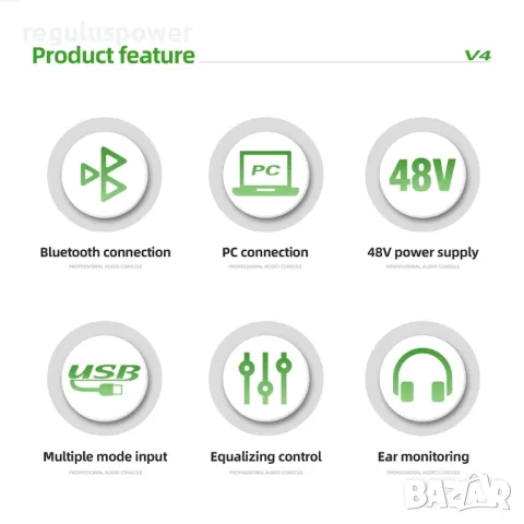 Смесителен пулт, Debra V4, DJ Mixer, Bluetooth, Usb player, Plug and Play , снимка 16 - Ресийвъри, усилватели, смесителни пултове - 49416731