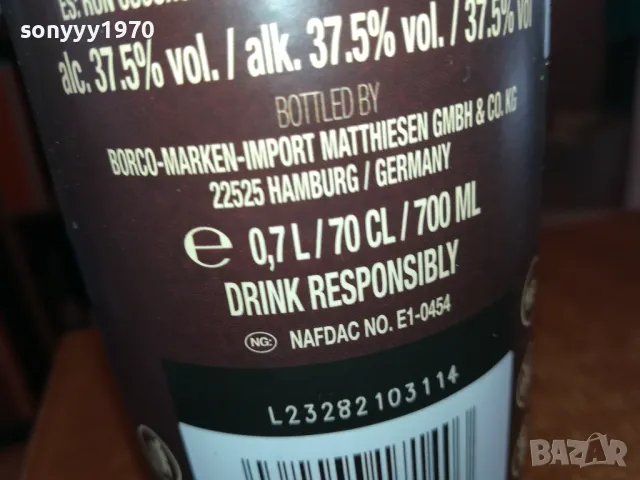 OLD PASCAS-ПРАЗНО ШИШЕ ЗА КОЛЕКЦИЯ 1401251550, снимка 12 - Колекции - 48678991