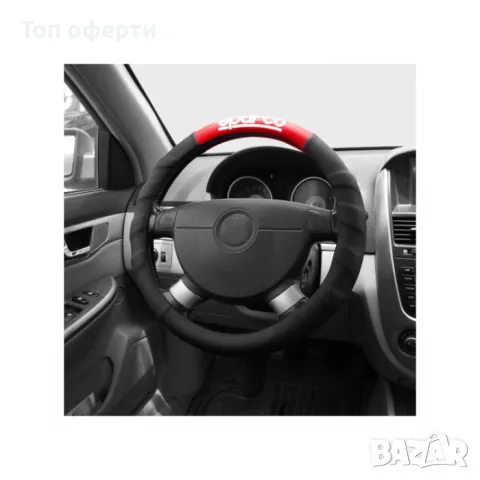 Калъф за волан - SPC1111RS, снимка 2 - Аксесоари и консумативи - 48653638