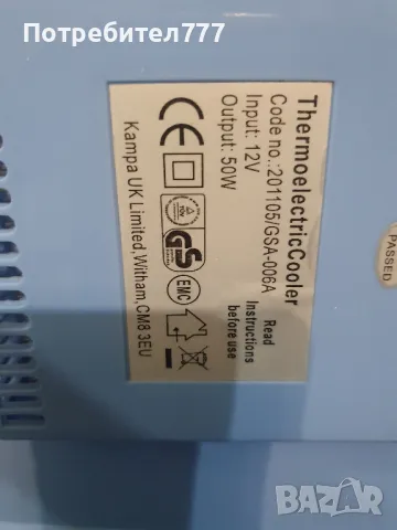 Хладилна чанта, снимка 6 - Хладилни чанти - 49667447