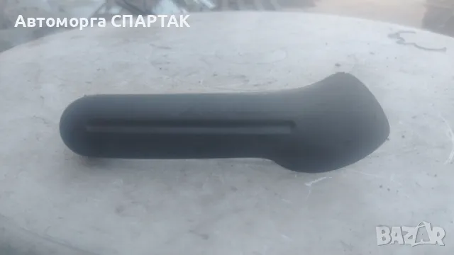 Ръкохватка за врата за Golf 4