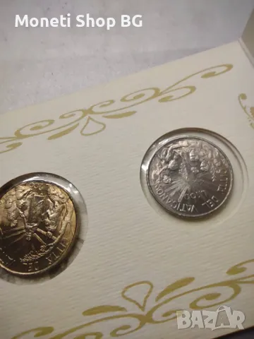 Две монети Ватикана, снимка 3 - Нумизматика и бонистика - 48913265