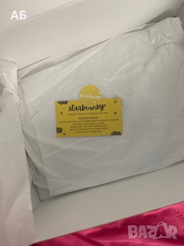 Бебешко одеяло Starblanky, снимка 7 - Бебешки ескимоси - 42269514