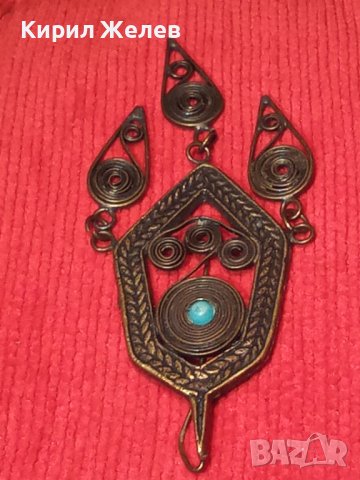 СТАРИНЕН ФИЛИГРАНЕН БРОНЗОВ НАКИТ за НОСИЯ с ТЮРКОАЗ ПОМЕДНЯВАНЕ ЗАБОДКА БРОШКА 1410, снимка 4 - Антикварни и старинни предмети - 30395793