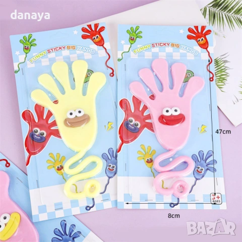 6486 Забавна разтеглива лепкава играчка ръка Антистрес