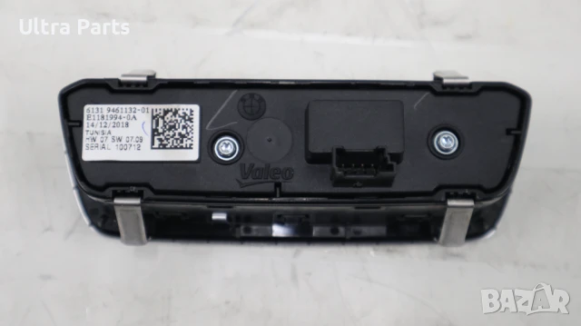 Оригинален бутон светлини за BMW G05 G06 G07 9461132 5A16B02 9471935, снимка 4 - Части - 50517023