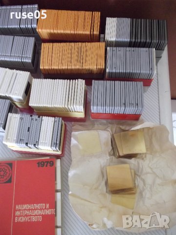 Лот от 420 рамки за диапозитиви и два пакета предпазни слюди, снимка 6 - Други ценни предмети - 41697969