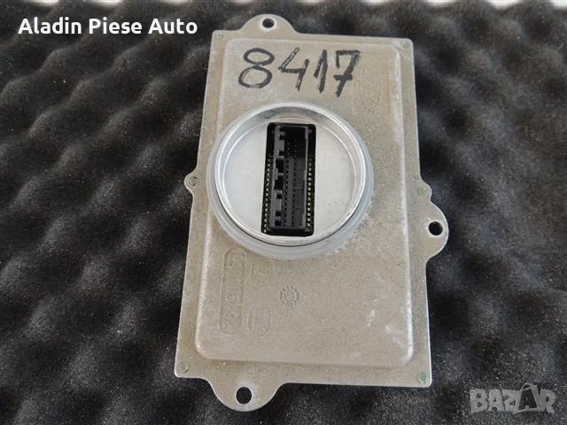 Димер / Компютър за фарове / Full LED модул Ford Mondeo, Galaxy, S-Max код EM2B-13-B626-BA  