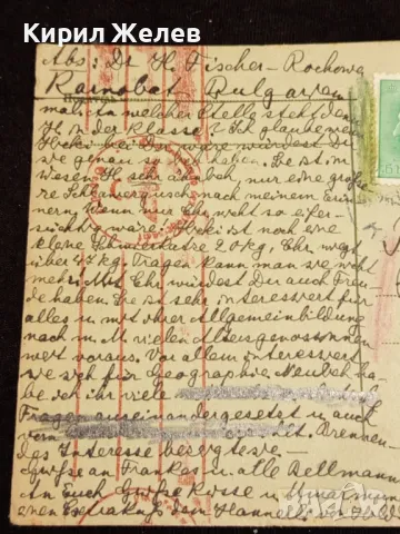 Стара пощенска картичка Царство България 1941г. с печати с свастика и марки за КОЛЕКЦИЯ 23653, снимка 5 - Филателия - 48265317