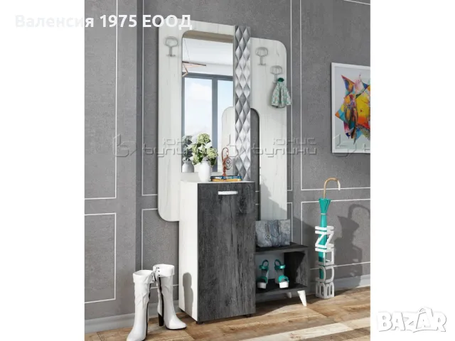 Портманто Боно