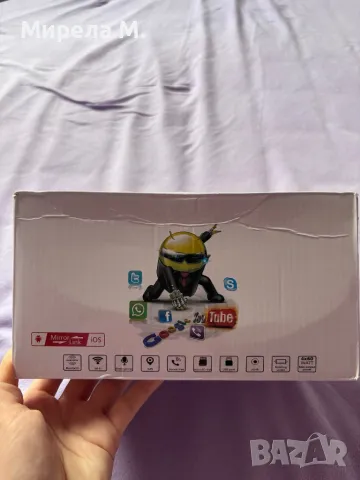 Мултимедия за кола