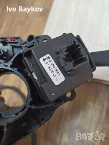 Лост чистачки 8363669 за BMW 3 Touring (E46) 318 i, снимка 4 - Части - 52086791