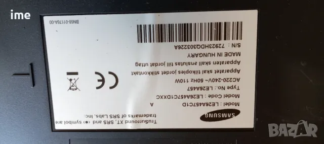 TFT LCD DISPLAY, Панел - матрица T260XW02. Свален от Телевизор Samsung LE26A457C1D., снимка 9 - Части и Платки - 47807254