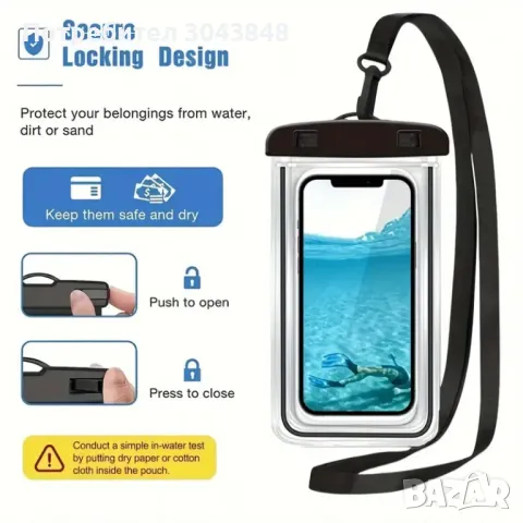 Водозащитен  калъф за смартфон с връзка налични 5 цвята, снимка 4 - Калъфи, кейсове - 49469736