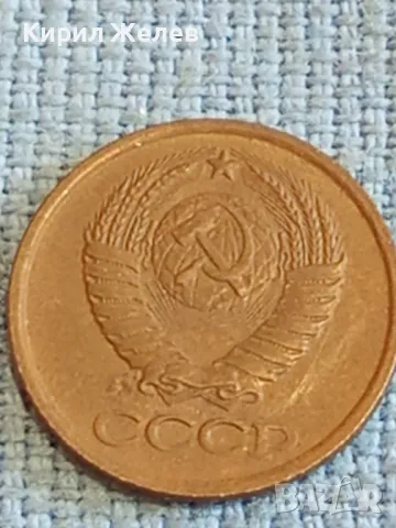 Стара монета 1 копейка 1983г. СССР рядка за КОЛЕКЦИЯ ДЕКОРАЦИЯ 37730, снимка 7 - Нумизматика и бонистика - 48023180