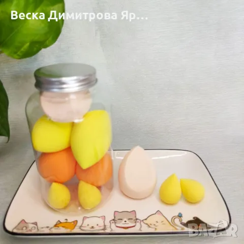 Комплект бюти блендери HZS505, снимка 10 - Козметика за лице - 47683192