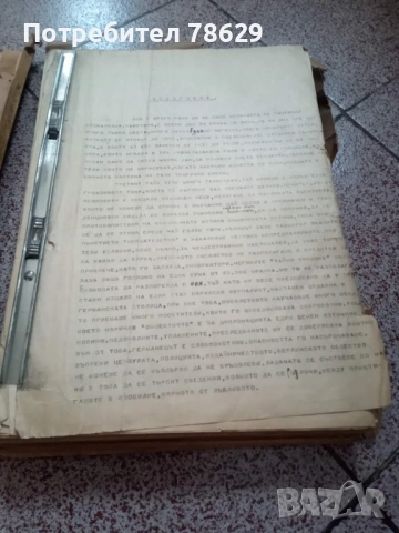 РЪКОПИС ОТ АРХИВА НА ПРОФ. ЗАГОРОВ - ПОСЛАНИК В БЕРЛИН, снимка 3 - Специализирана литература - 53483322