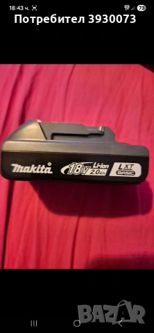 зарядно и батерия MAKITA 2ah , снимка 2 - Оригинални батерии - 53056422