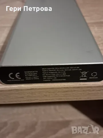 Promotional Power Banks POWERFLAT 8 C - 10000 MAH POWER BANK, снимка 3 - Външни батерии - 56121735