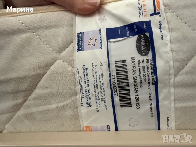 Детски спален комплект-Гардероб,легло,бюро и скрин, снимка 12 - Мебели за детската стая - 53847234