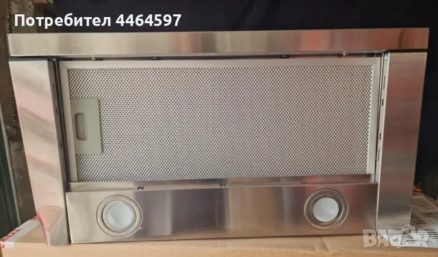 Абсорбатор , снимка 1