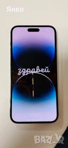 iPhone 14 PRO MAX 128GB