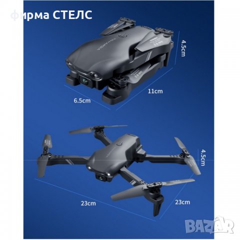 Дрон STELS V13 Mini,4k HD двойна камера с предаване на живо на телефона, снимка 10 - Дронове и аксесоари - 40176881