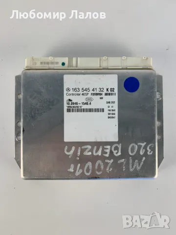 ESP Контролер Мерцедес МЛ MERCEDES-BENZ ML 1635454132