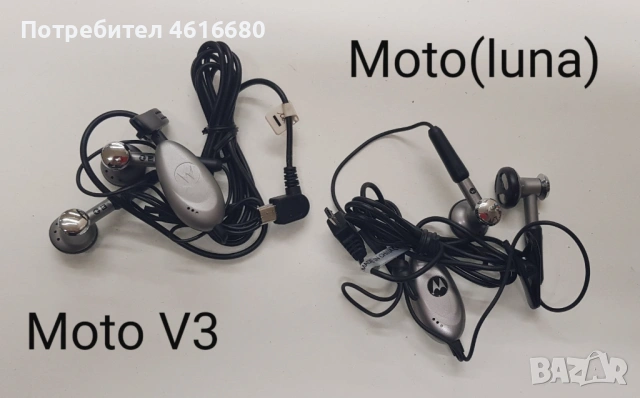 Hands Free original за Nokia 3310,7210,5310,6230i,Motorola V3,Siemens A31,C55,LG,SonyEricsson K750, , снимка 16 - Слушалки, hands-free - 52073761