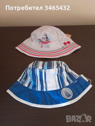 Нови детски шапки., снимка 3 - Шапки, шалове и ръкавици - 41530505